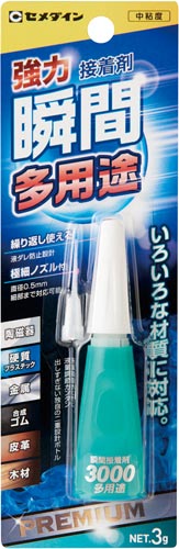 瞬間接着剤３０００多用途　３ｇ
