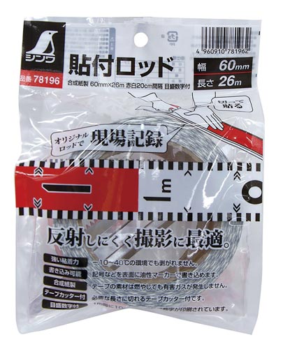 貼付ロッド合成紙製　６０ｍｍＸ２６ｍ