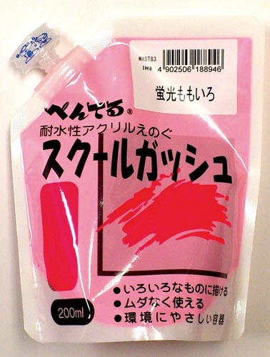 スクールガッシュ　蛍光ももいろ