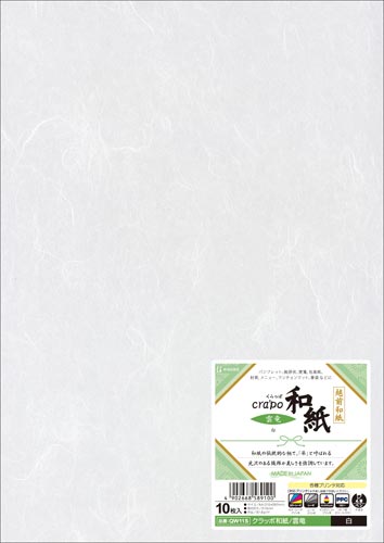 クラッポ和紙　雲竜　白（大礼紙）１０枚入
