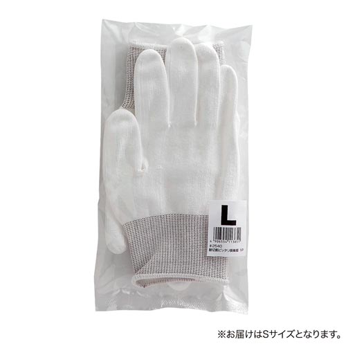 耐切創ピッタリ倶楽部　１双組　Ｓサイズ