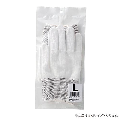 耐切創ピッタリ倶楽部　１双組　Ｍサイズ