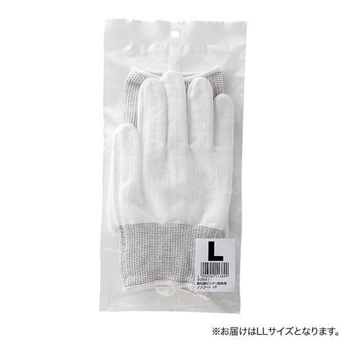 耐切創ピッタリ倶楽部ノンコート　１双組　ＬＬサイズ