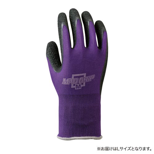 マッドグリップ　１０双組　パープル　Ｌサイズ