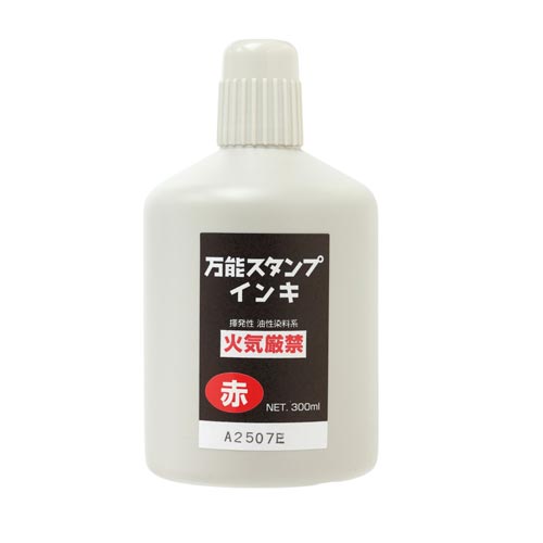 万能スタンプインキ３００ｍｌ　赤