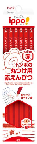 丸つけ用赤えんぴつ　３セット