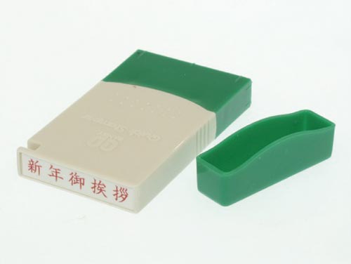 クイックスタンパーＭＥタイプ　ヨコ　新年御挨拶