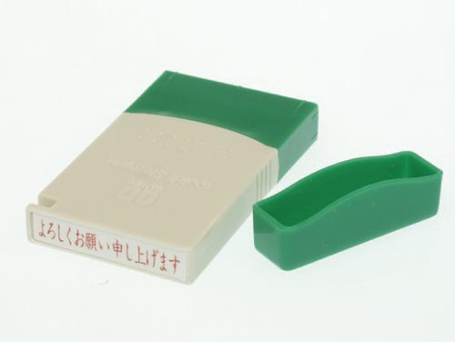 クイックスタンパーＭＥタイプ　ヨコ　よろしくお願い