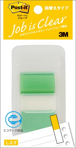 ポストイット　ジョーブ　ケース付　グリーン