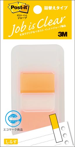 ポストイット　ジョーブ　ケース付　オレンジ