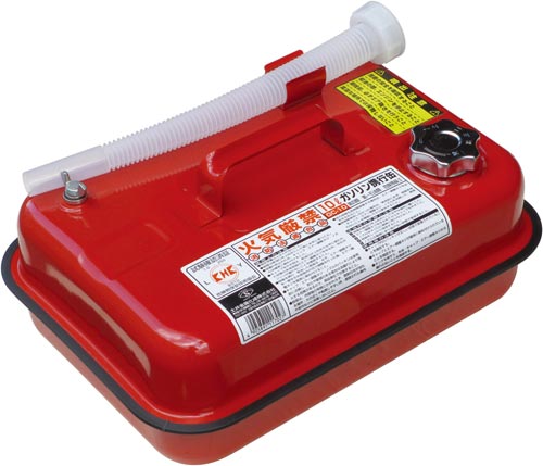 ガソリン携行缶　１０Ｌ