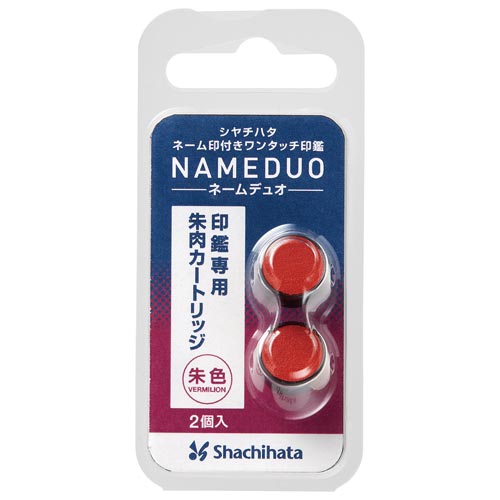 ネームデュオ　印鑑専用　朱肉カートリッジ