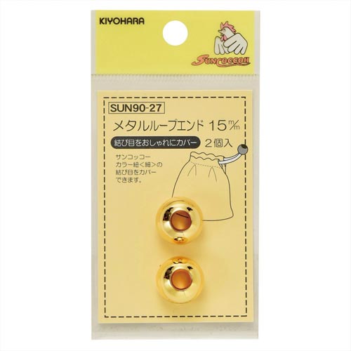 メタルループエンド　１５ｍｍ　ゴールド