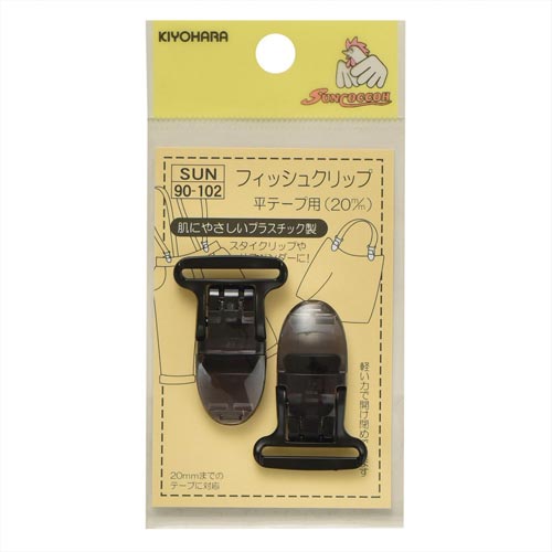 フィッシュクリップ　平テープ用　２０ｍｍ　黒
