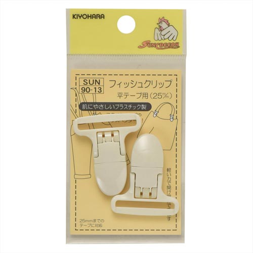 フィッシュクリップ　平テープ用　２５ｍｍ　白