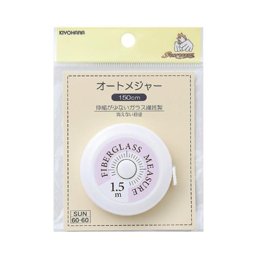 オートメジャー　１５０ｃｍ