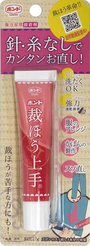 裁ほう上手　１７ｇ