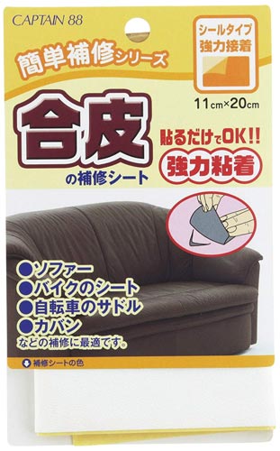 合皮の補修シート　＃５／白