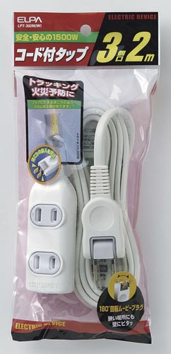 ＯＡタップ　ＬＰＴ－３０２Ｎ　２Ｐ　３個口　２ｍ