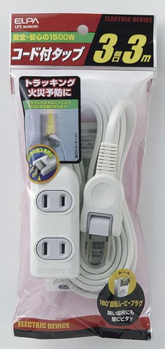 ＯＡタップ　ＬＰＴ－３０３Ｎ　２Ｐ　３個口　３ｍ