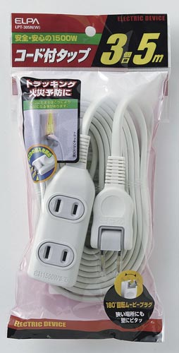 ＯＡタップ　ＬＰＴ－３０５Ｎ　２Ｐ　３個口　５ｍ