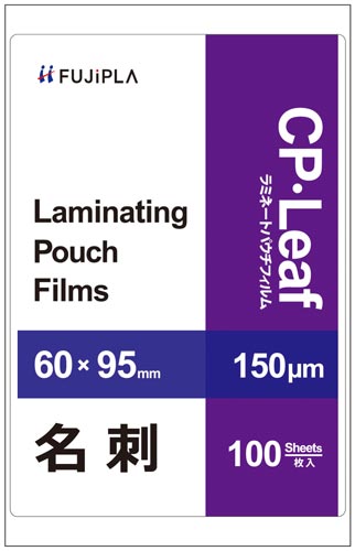 ＣＰリーフ　名刺サイズ　１５０ミクロン　１００枚入