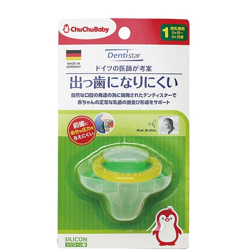 デンディスター１　ノーマルタイプ０ヵ月－６ヵ月頃