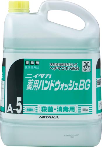 薬用ハンドウォッシュＢＧ　５Ｋｇ