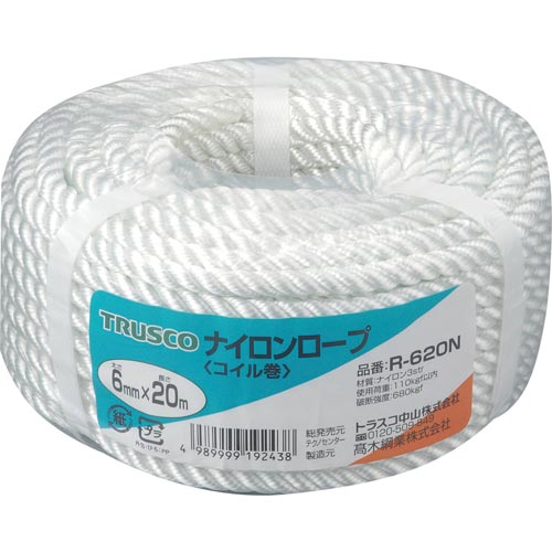 ナイロンロープ３つ打線径６ｍｍＸ長さ２０ｍ