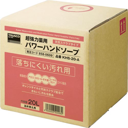 ＴＲＵＳＣＯ薬用超強力ハンドソープ２０Ｌ