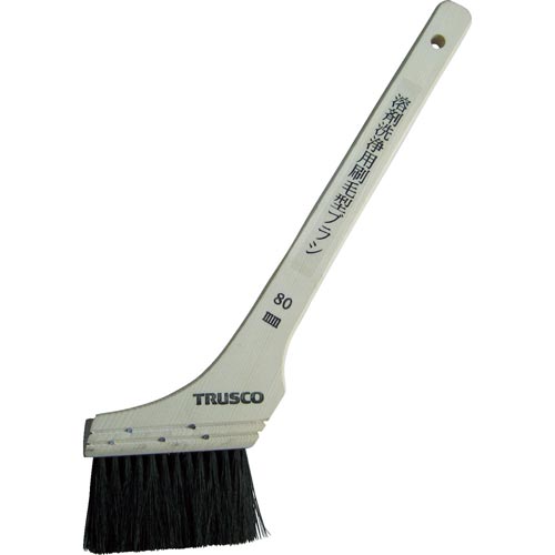 溶剤洗浄用刷毛型ブラシ幅８０ｍｍ牛毛