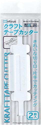 クラフトテープカッター　２枚入