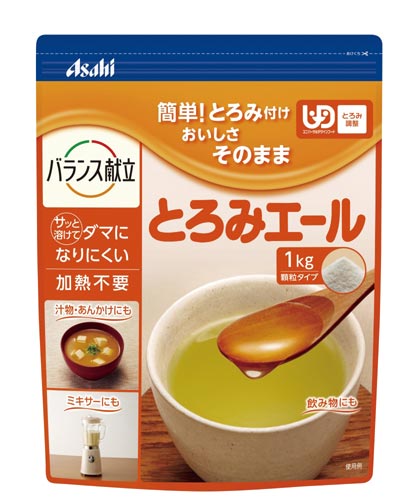 バランス献立　とろみエール　１ｋｇ※