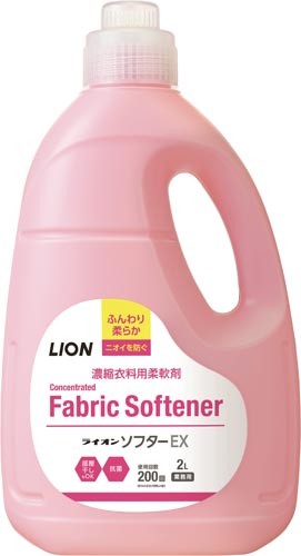 ライオンソフターＥＸ２Ｌ