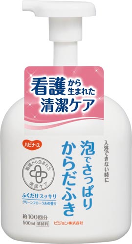 ハビナース　泡でさっぱりからだふき　５００ｍｌ