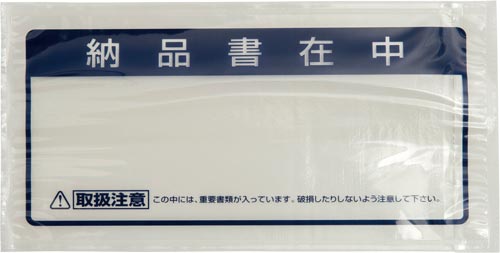 クルーズパック長３封筒用納品書在中　ＪＰ－３５