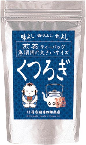 急須用煎茶ＴＢ　くつろぎ５ｇｘ３０バッグ　３個※