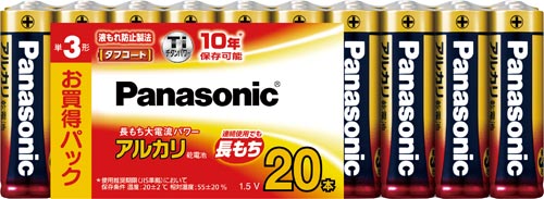 アルカリ乾電池　単３　２０本入