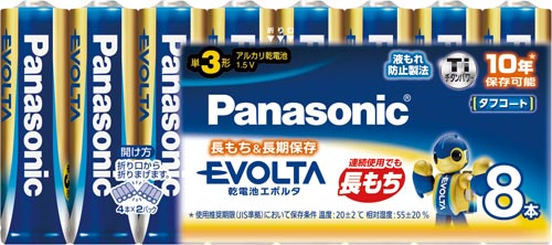 乾電池エボルタ単３形　８本パック