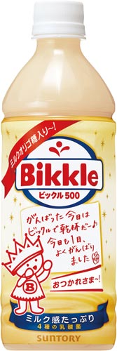 ビックル　５００ｍｌ　２４本※