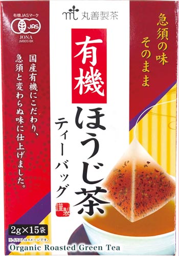 有機ほうじ茶ティーバッグ　２ｇ×１５袋※
