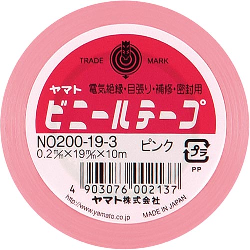ビニールテープ　１９ｍｍ×１０ｍ　ピンク