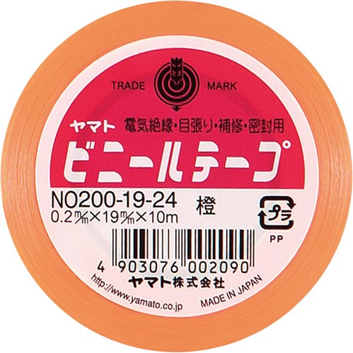 ビニールテープ　１９ｍｍ×１０ｍ　橙