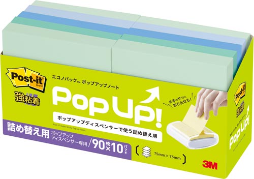 ポップアップ詰替　強粘着７５×７５混色１０冊ＡＰＦ