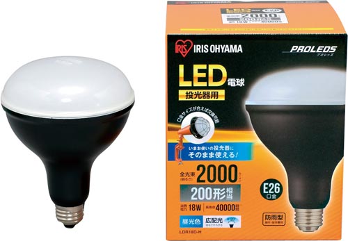 ＬＥＤ電球　投光器用　２０００ｌｍ　Ｅ２６