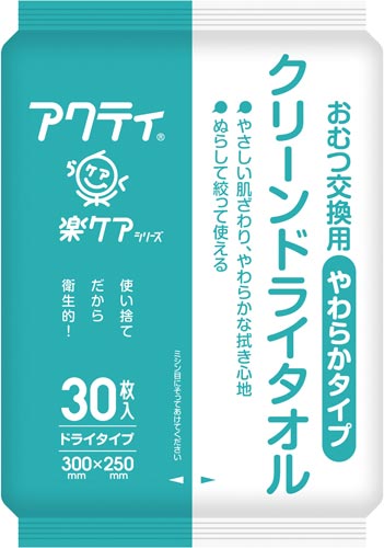 アクティ　クリーンドライタオルやわらかタイプ　１箱