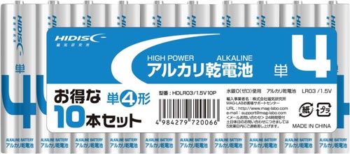 アルカリ乾電池　単４　１０本パック