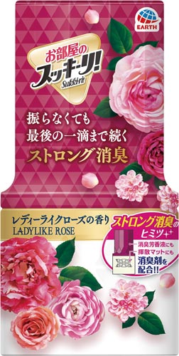 スッキーリ！お部屋用華やかなローズ