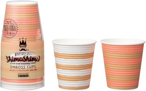 しましま　ペーパーカップエンボス２５０ｍｌ　８個
