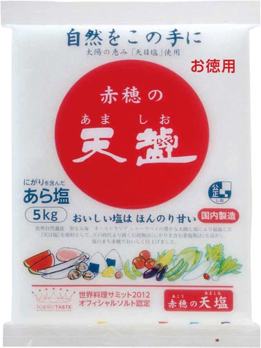 赤穂の天塩　５ｋｇ※